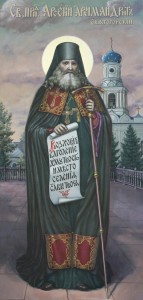 Икона прп. Арсения Святогорского Прп. Арсений Святогорский