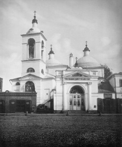 Церковь Тихона Амафунтского у Арбатских ворот Церковь Тихона Амафунтского у Арбатских ворот