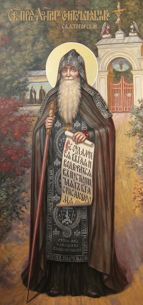 Преподобный Лонгин Святогорский (1882) – Свято-Успенская Святогорская Лавра