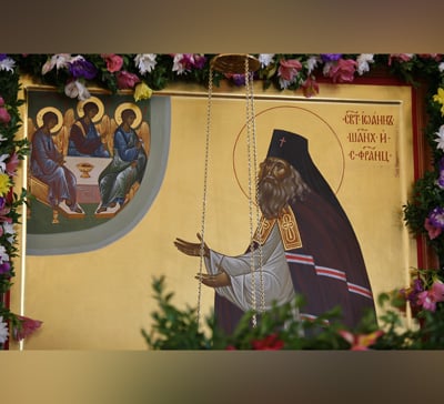 Праздник святителя Иоанна Шанхайского, Сан-Францисского и Адамовского чудотворца (фото, видео)