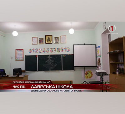 Про лаврську приватну школу в телепрограмі “Церковне закулісся” (видео)