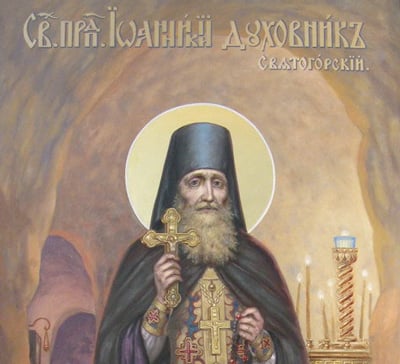 23 февраля – день памяти преподобного Иоанникия Святогорского