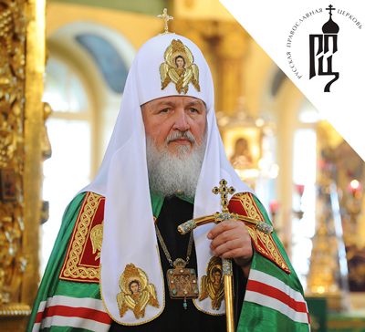 Cоболезнование Святейшего Патриарха Кирилла в связи с кончиной архиепископа Краснолиманского Алипия
