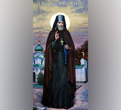 Память преподобного Феодосия Святогорского