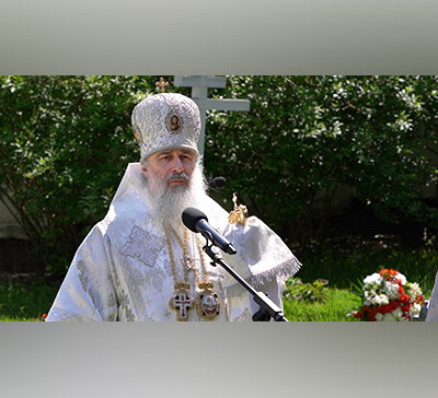 Слово митрополита Арсения в годовщину смерти святогорцев (видео)