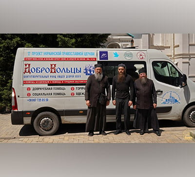 Помощь от православных жителей города Днепр доставили в Лавру (фото)