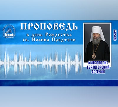 Настоящее покаяние — какое оно?