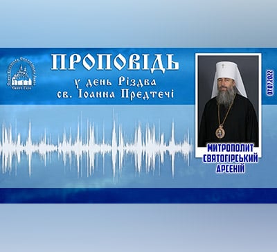 Справжнє покаяння — яке воно?
