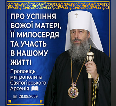 Мати усіх нас