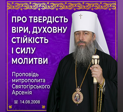 Про що має пам’ятати кожен з нас?