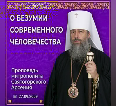 Крест — хранитель всей Вселенной