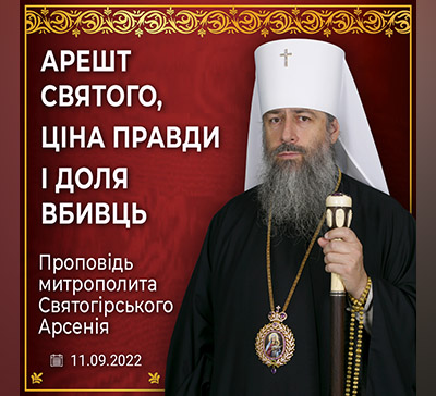 Найвеличніший з народжених жінками