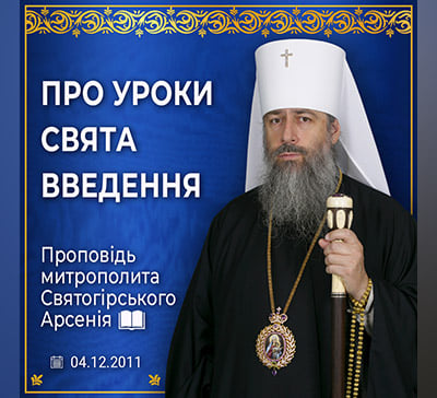 Спасіння без Церкви неможливе