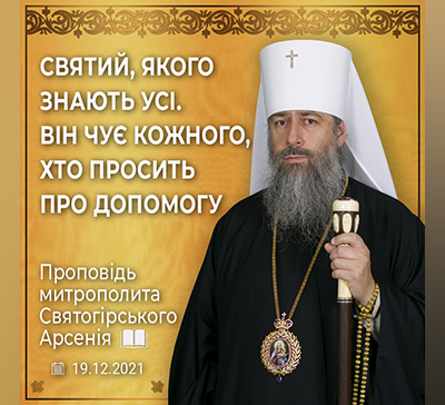 Приклад для наслідування на віки