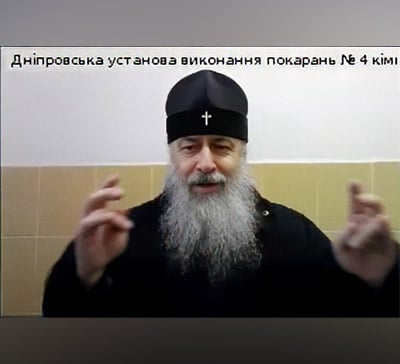 Суд оставил митрополита Арсения под стражей и отказал в срочной госпитализации