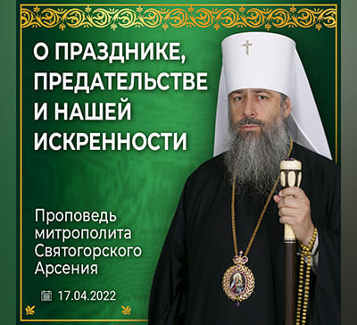 Вход Господень в Иерусалим: радость народа и скорбь Христа