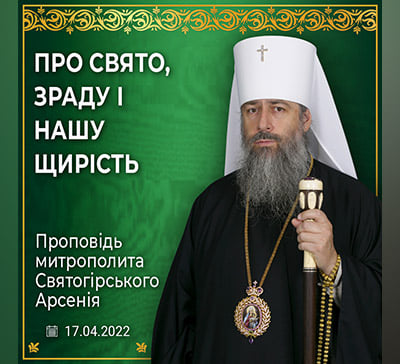 Вхід Господній до Єрусалима: радість народу і скорбота Христа
