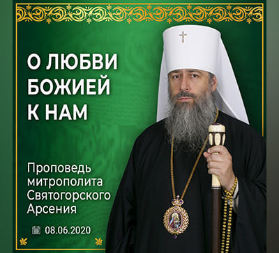 Без чего невозможно спасение?