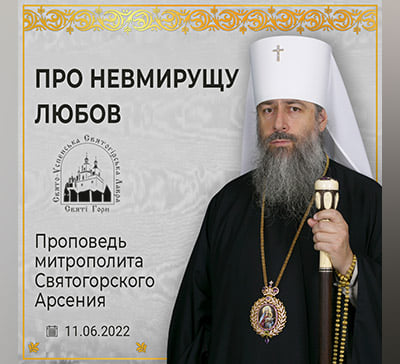 Як допомогти покійним рідним?