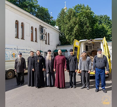 Ко дню святителя Иоанна Шанхайского волонтёры из Киева доставили помощь в Лавру и Адамовку (фото)