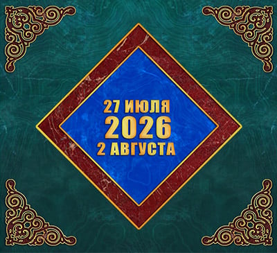 Мультимедийный православный календарь на 27 июля – 2 августа 2026 года (видео)