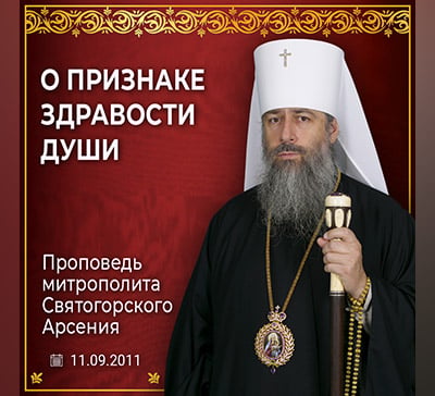 Усекновение главы Иоанна Предтечи