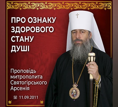Усікновення глави Іоанна Предтечі